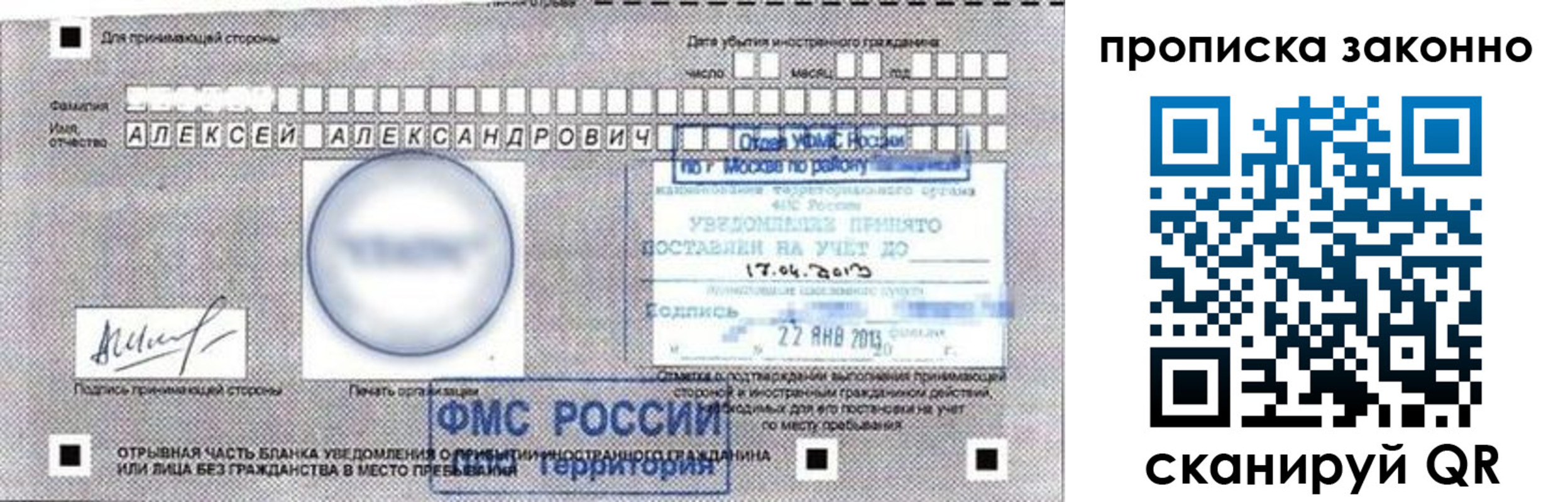 регистрация для школы в Питкяранте