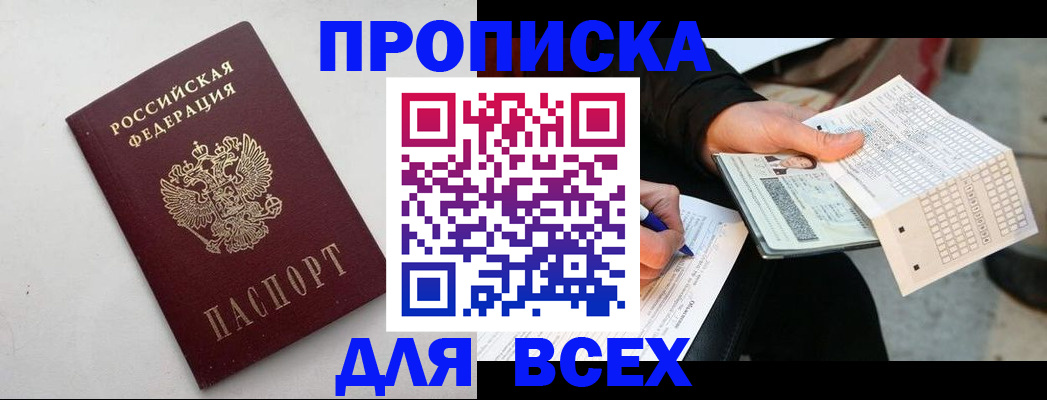 временная регистрация собственник в Питкяранте